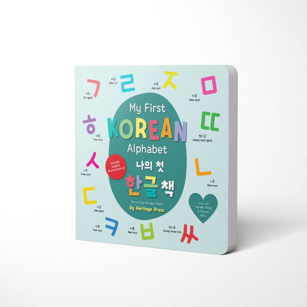 My First Korean Alphabet