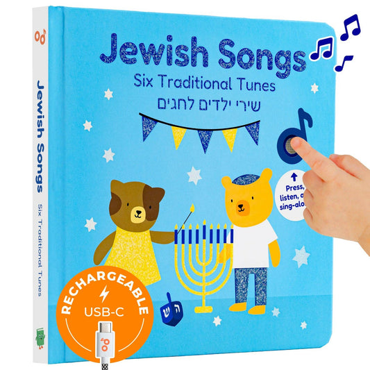 Cali's Books Jewish Sound Book