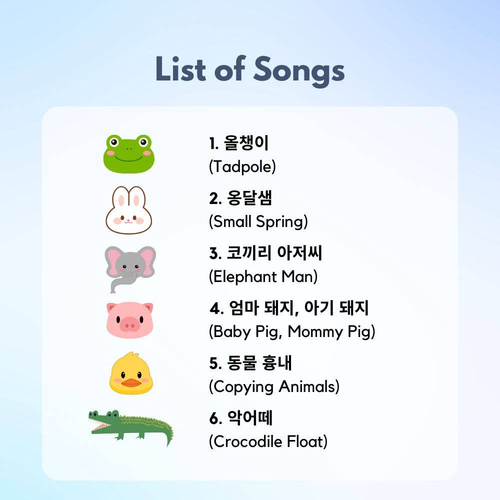 I Love to Sing in Korean: Animal Songs (Songbook)