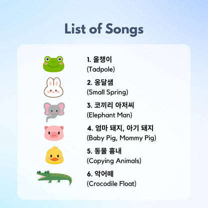 I Love to Sing in Korean: Animal Songs (Songbook)
