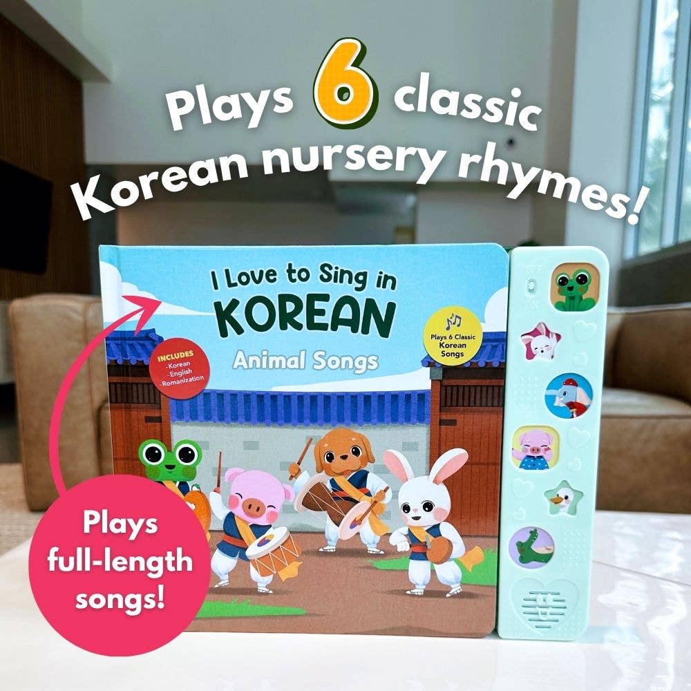 I Love to Sing in Korean: Animal Songs (Songbook)