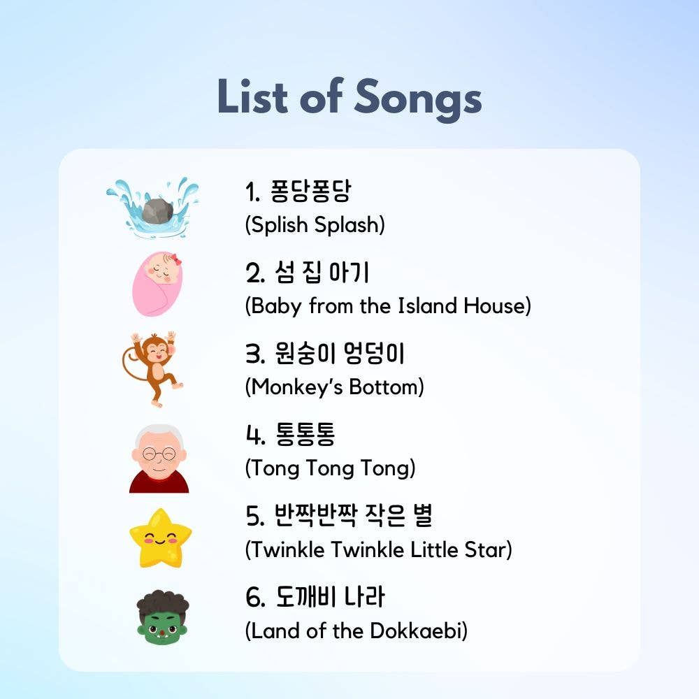 I Love to Sing in Korean: Children's Songs (Songbook)
