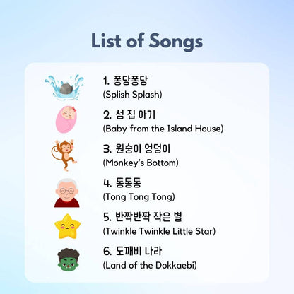 I Love to Sing in Korean: Children's Songs (Songbook)
