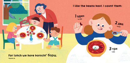 Our World: Ukraine: Board Book