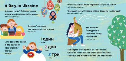 Our World: Ukraine: Board Book