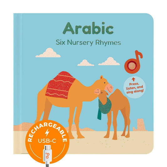 Cali's Book Arabic Nursery Rhymes