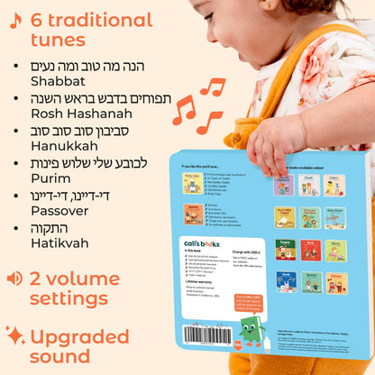 Cali's Books Jewish Sound Book