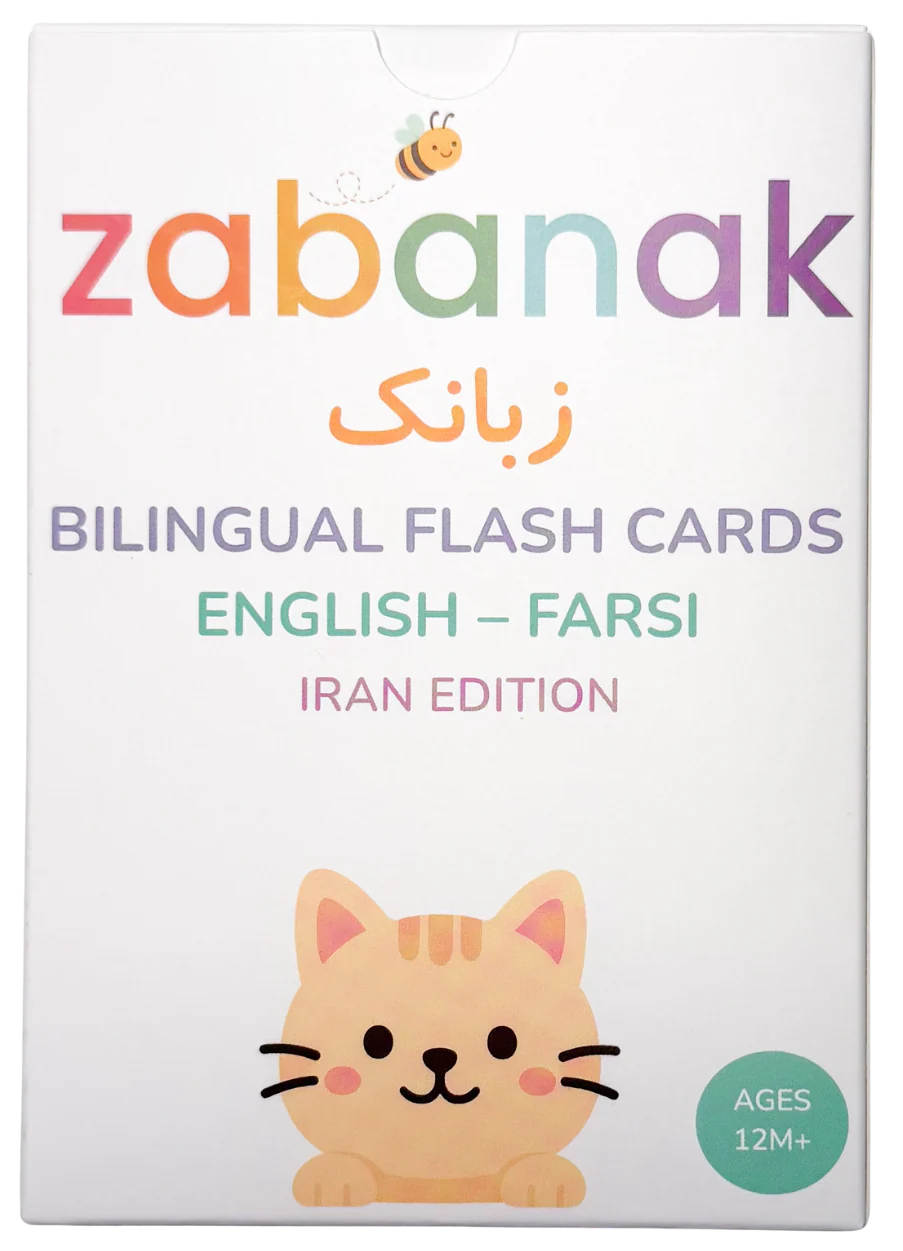 English-Farsi First Word Flash Cards