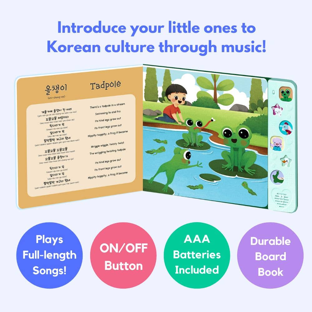 I Love to Sing in Korean: Animal Songs (Songbook)