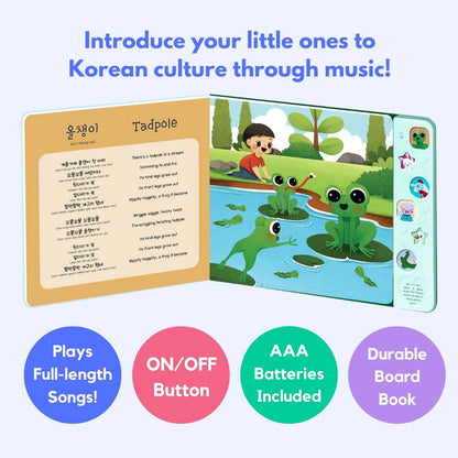 I Love to Sing in Korean: Animal Songs (Songbook)