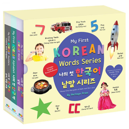 My First Korean Words Series