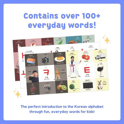 My First Korean Alphabet