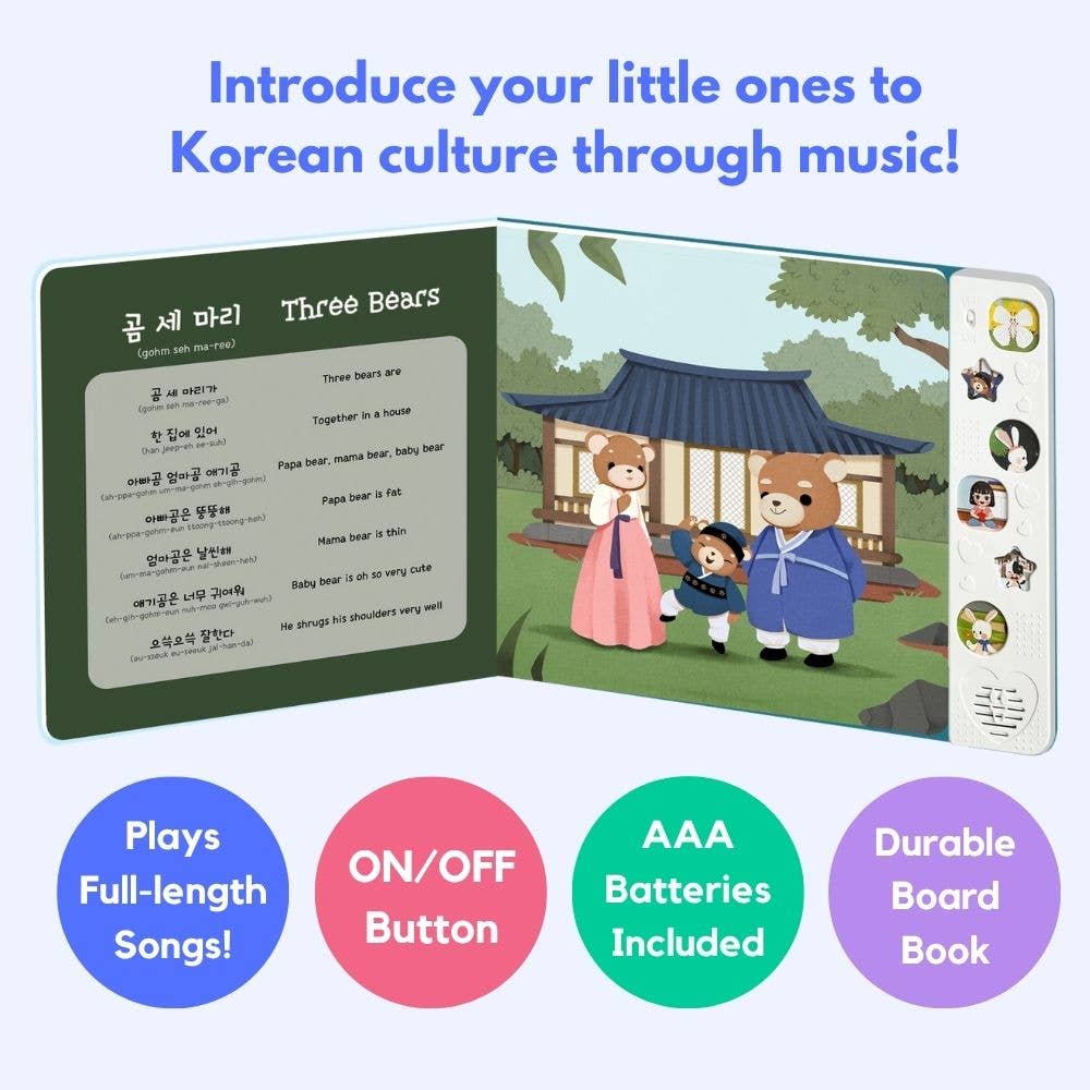 I Love to Sing in Korean: Nursery Rhymes (Songbook)