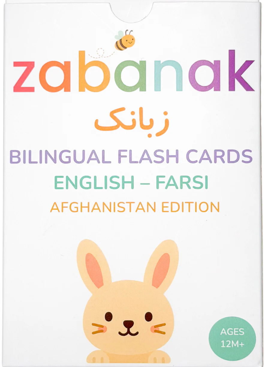 English-Farsi First Word Flash Cards