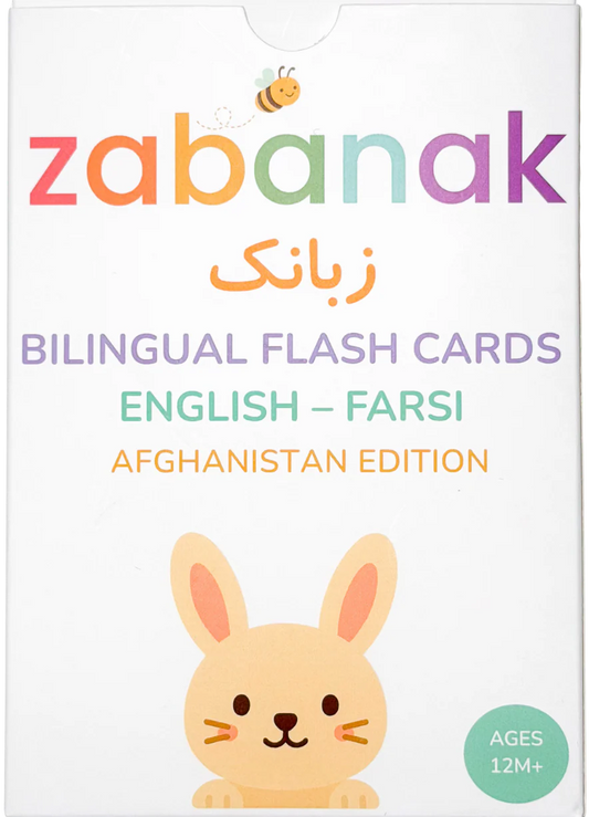 English-Farsi First Word Flash Cards