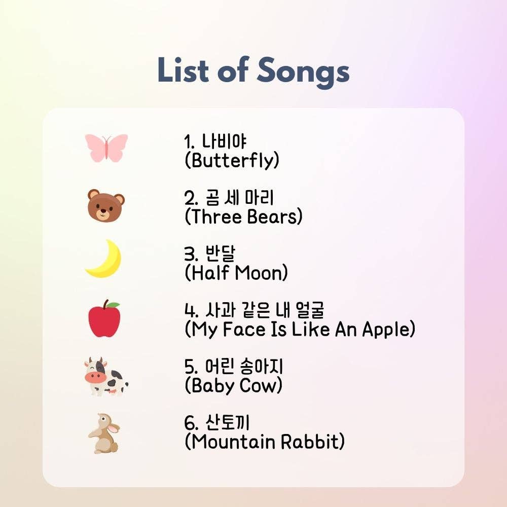 I Love to Sing in Korean: Nursery Rhymes (Songbook)