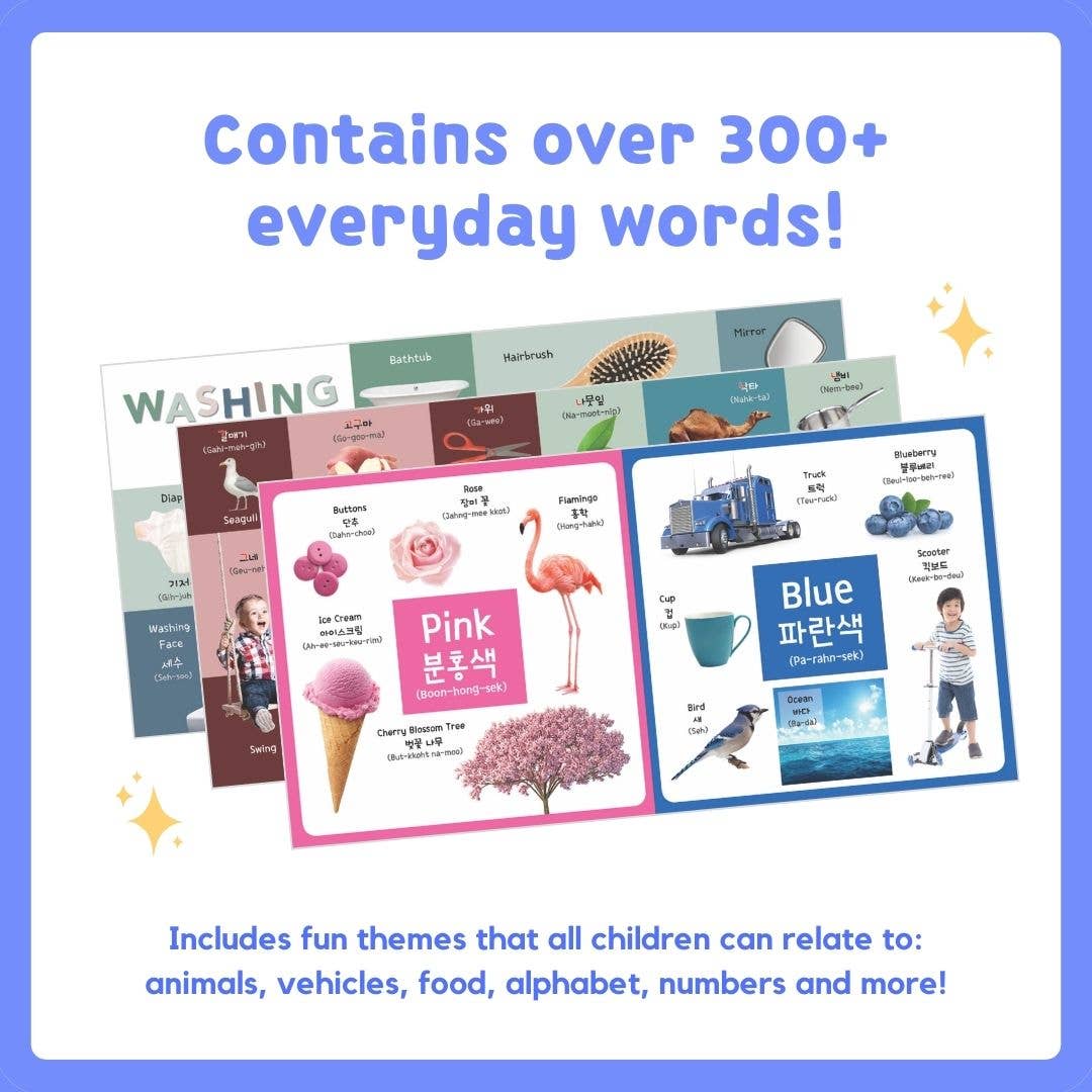 My First Korean Words Series