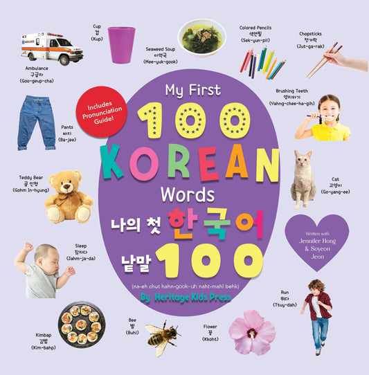 My First 100 Korean Words