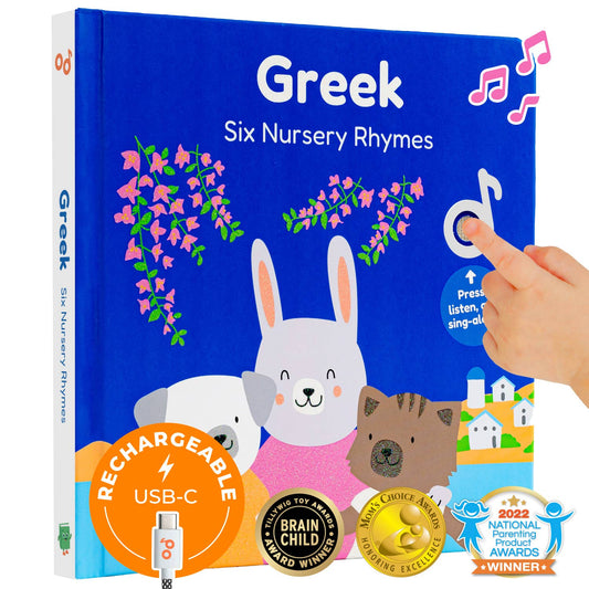 Cali's Books Greek Nursery Rhymes
