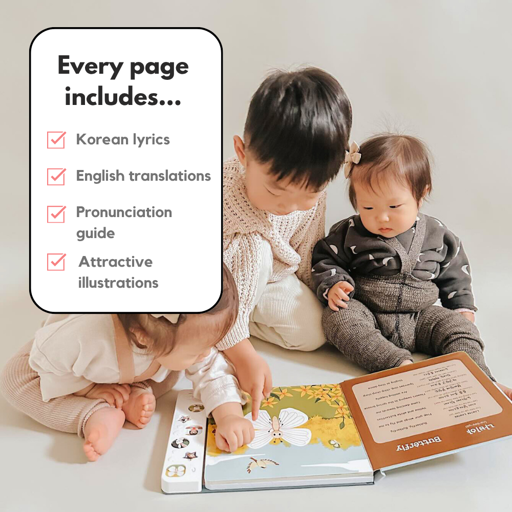 I Love to Sing in Korean: Children's Songs (Songbook)