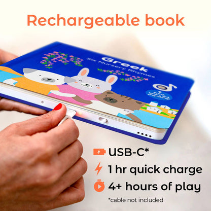 Cali's Books Greek Nursery Rhymes