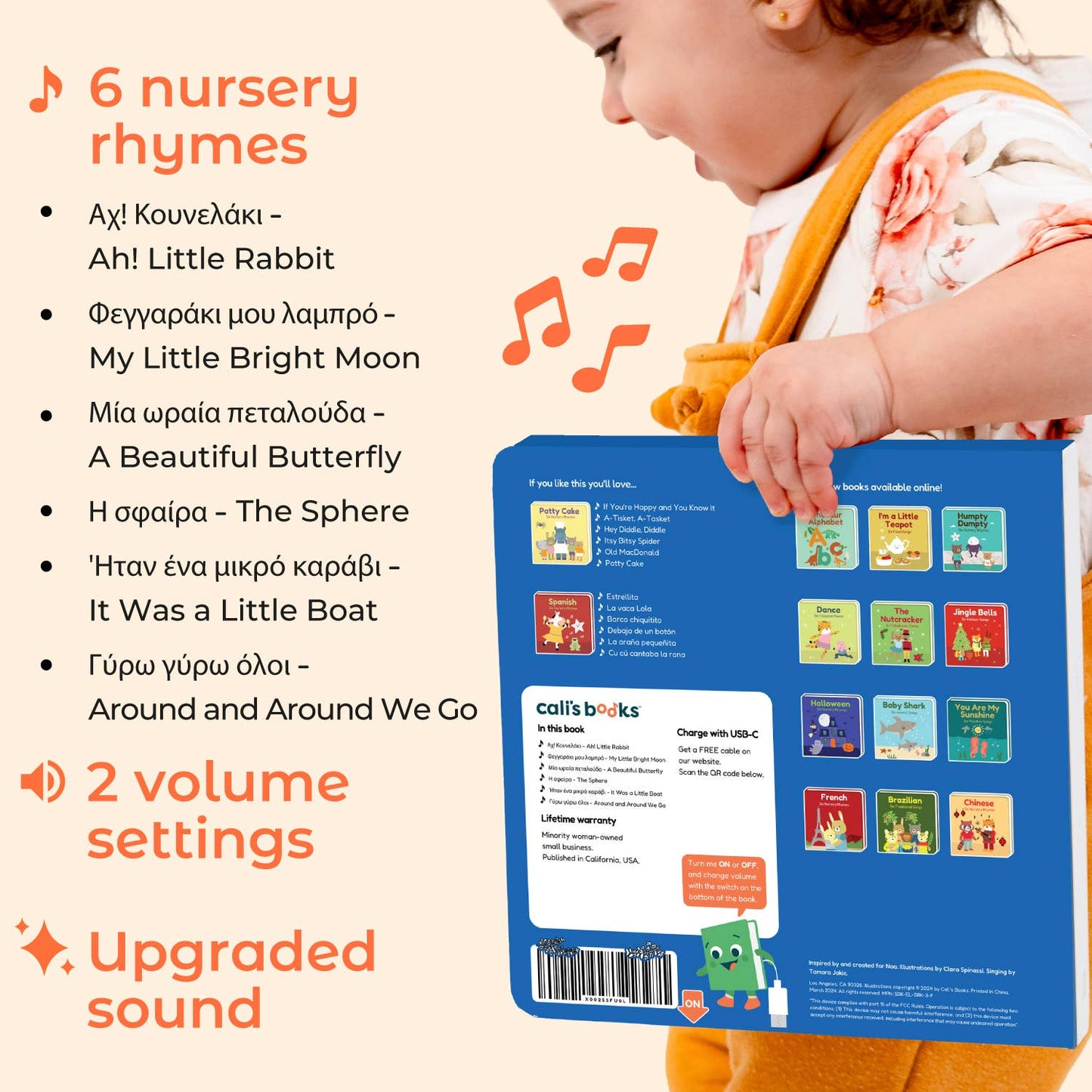 Cali's Books Greek Nursery Rhymes