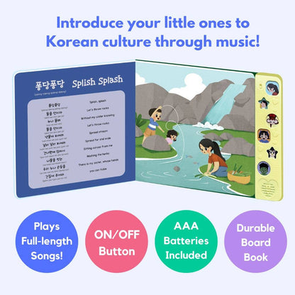 I Love to Sing in Korean: Children's Songs (Songbook)